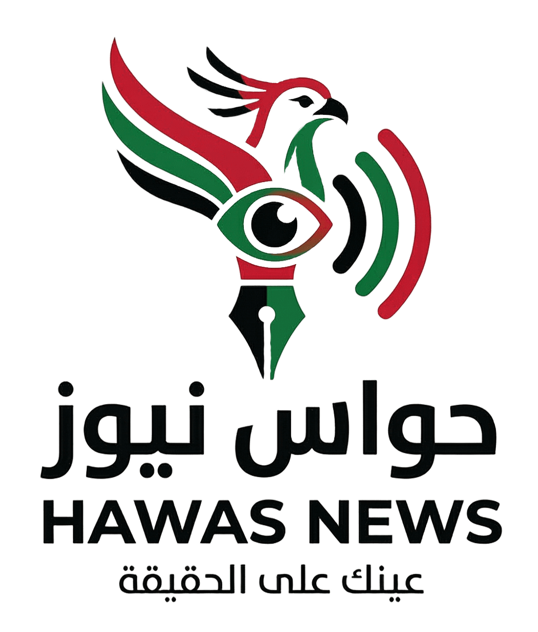 hawas-electronic.net